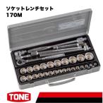 TONE トネ ソケットレンチセット 170M