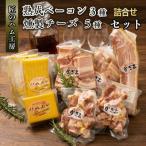~匠のハム工房~燻製職人 風實 熟成ベーコン3種