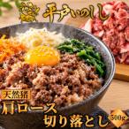 NEWジビエ 平戸いのしし 猪肉 肩ロース