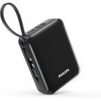 Philips DLP2722C モバイルバッテリー