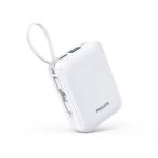 Philips DLP2722C モバイルバッテリー
