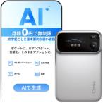Comu Action Pro AIボイスレコーダー