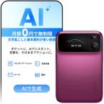 Comu Action Pro AIボイスレコーダー