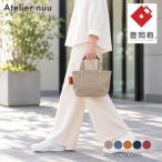 豊岡鞄 Atelier nuu トート スモール