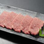佐賀牛ミスジ焼肉 450g