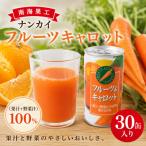 ナンカイ フルーツ&キャロット 果汁+野菜汁100%