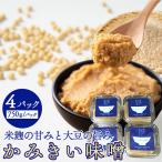 かみきい味噌 750g×4パック