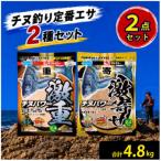 マルキユーのチヌ エサセット お試しコース