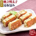 福包み