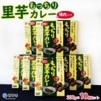 < もっちり里芋カレー> レトルト