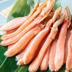 ふるさと納税 釧路市 【食べ応え十分!!】生ズワイガニしゃぶしゃぶ用ポーション500g かに 蟹 F4F-0558