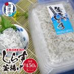 fu.... налог . Цу город shirasu котел ..( большой . река . вода ..)...(a10-474)