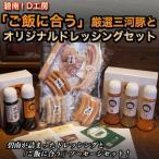 碧南 D工房 ご飯に合う詰合せ 厳選ソーセージとオリジナル…