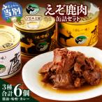 fu.... налог данный другой блок jibie ателье .. оленина консервы комплект _tb08-002