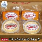16-149 無添加 産ナチュラルチーズ