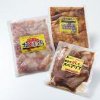 真心お肉屋さんのセット 肉 F4F-0737