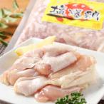 真心お肉屋さんの絶妙塩味 塩爆鶏 ヤンバンジー 380g×2