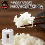 ふるさと納税 関市 い