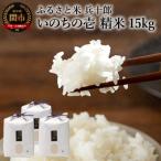 ふるさと納税 関市 い