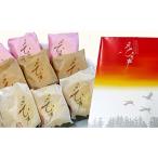 釧路銘菓 洋菓子クランツ 原野のひと声30個入り