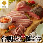 fu.... налог . река город . река новая жизнь .. утка айгамо (....) затонированный закуска комплект 