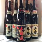 北の勝鳳凰 大海1.8L×各2本 本醸造1.8L