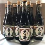 根室の地酒北の勝大海300ml×24本