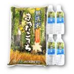 あきたこまち 5kg&amp;白神山水 500ml×4本
