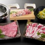 鹿児島の三つの黒が入った三段重しゃぶしゃぶセット