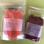 ふるさと納税 釧路市 魚網ボディタオルセット(オレンジ) ふるさと納税 雑貨 F5F-0004