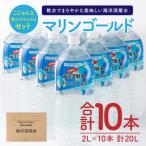 こじゃんと飲んでみんかよセット