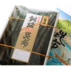 釧路昆布A 昆布 海藻 F4F-9227