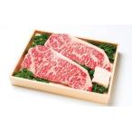 おおいた和牛 サーロインステーキ 180g×2枚 ×2セット