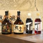 焼酎 燃島 900ml