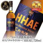 本坊酒造 マルス津貫蒸溜所 オリジナルウイスキー