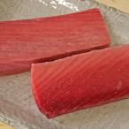 まぐろの魚二 天然南鮪 本鮪中トロ約400gセット