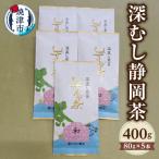 a15-029 お茶屋さんの飲み茶