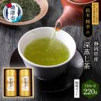 a19-063 最高金賞受賞茶師 鈴木輝幸作のお茶