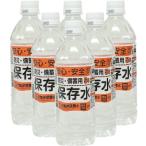 竜宮伝説 硬度100 500ml×24本