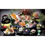 料理 きとら 等利用券