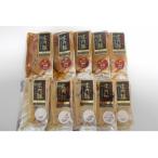 ふるさと納税 庄内町 庄内豚ロース赤ワイン&大吟醸粕味噌漬け(100g×各5袋)