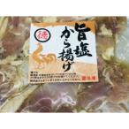 はちきん地鶏徳さんのトマトバジル唐揚げ&amp;スパイシーカ…