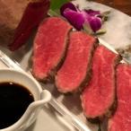 土佐あかうしのモモ肉ローストビーフ 自家製ステーキソース…