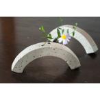 花器 アーチ 白 黒セット H038115