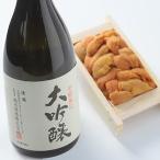 ふるさと納税 釧路市 釧路福司大吟醸とバフンうに折60gセット F4F-0553