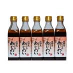 淡路島ドレッシング あじわい 5本セット