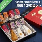 創業以来100年続く技術を込めました