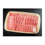 ※飛騨牛焼肉用飛騨牛肩ロース肉700g