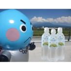 上下水道局 よなごの水 500ml×24本