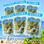 徳之島産 島あおさ 30g×6袋